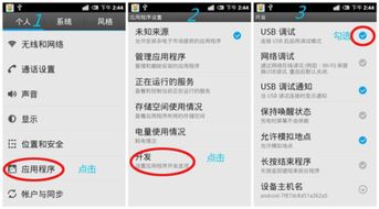 怎么调电脑时间华为(华为电脑时间调整指南，轻松掌握设置技巧)