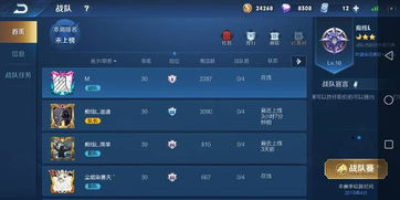 崩坏电脑怎么玩华为(崩坏电脑上的华为游戏攻略，如何玩转崩坏游戏在华为设备上)