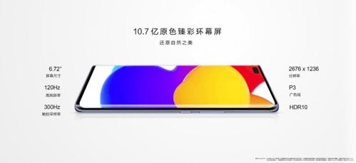 华为电脑镜头怎么打卡(华为电脑镜头打卡指南，轻松开启高清画质)