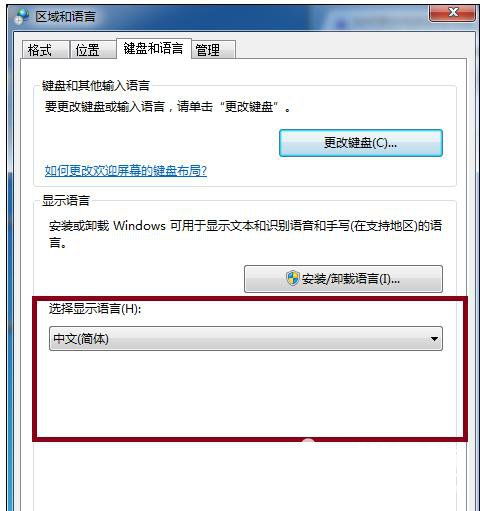 华为电脑怎么重置语言(华为电脑重置语言设置，详细步骤与操作指南)