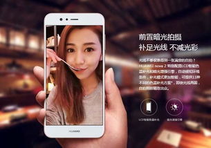 华为电脑怎么打开美颜(华为电脑美颜功能开启指南)