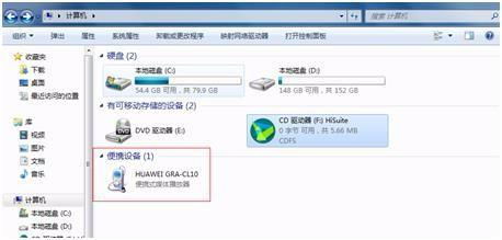 华为电脑表格怎么删除(华为电脑表格删除操作详解)