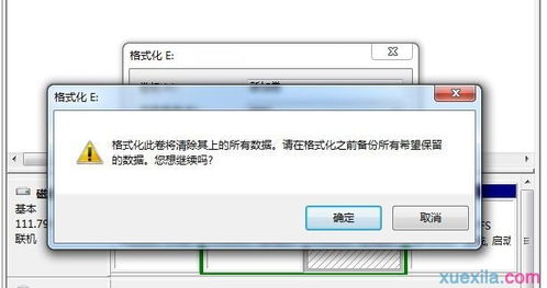 电脑怎么格式华为手机(电脑格式化华为手机，方法与步骤详解)