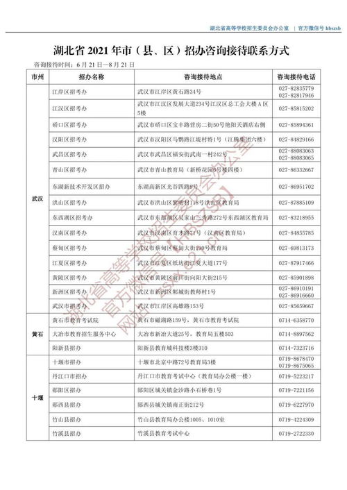 华为电脑怎么查防伪(华为电脑防伪查询方法与技巧)