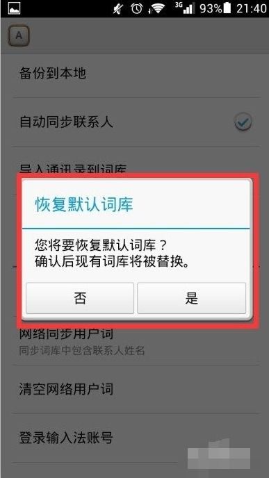 华为电脑怎么输入汉字(华为电脑汉字输入法使用指南)
