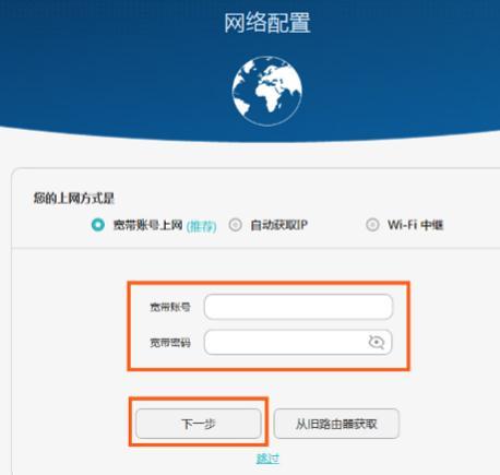 华为电脑怎么开宽带(华为电脑宽带连接设置详解，轻松开启宽带之旅)