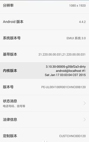 电脑怎么刷华为ui(电脑刷华为UI全攻略,步骤、注意事项与常见问题解答) 电脑怎么刷华为ui(电脑刷华为UI全攻略,步骤、注意事项与常见问题解答)
