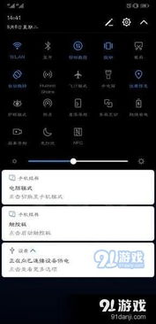 电脑怎么安装华为云(电脑如何安装华为云，详细步骤与操作指南)