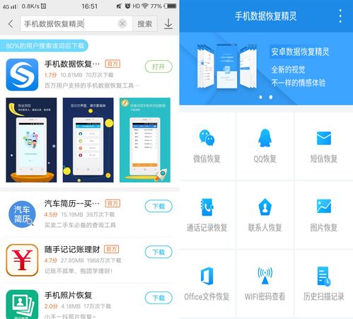 怎么提前买华为电脑(如何提前购买华为电脑—策略与准备)