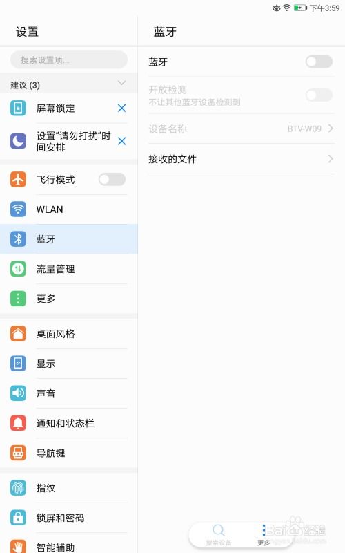 华为怎么电脑刷系统(华为电脑系统刷机详解)
