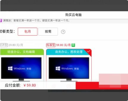 华为电脑怎么写号(华为电脑如何写号，一篇全面的操作指南)