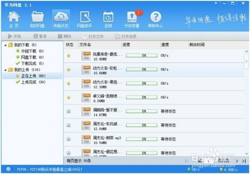 华为电脑怎么创造文件(华为电脑创建文件的详细步骤指南) 华为电脑怎么创造文件(华为电脑创建文件的详细步骤指南)