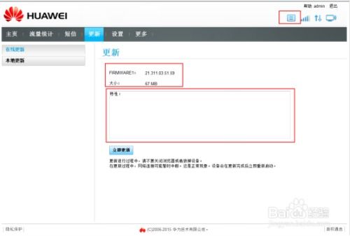 华为电脑怎么关铃声(华为电脑如何关闭铃声—详细步骤与操作指南)