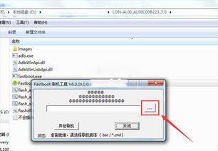 华为怎么刷电脑模式(华为电脑模式刷机教程，轻松切换，体验更佳)