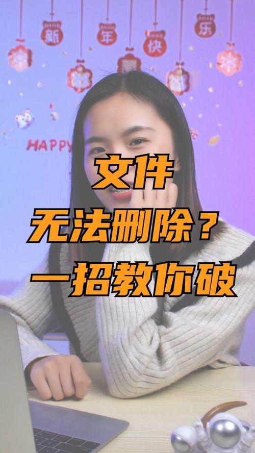华为电脑怎么删除桌面(华为电脑删除桌面的步骤详解)