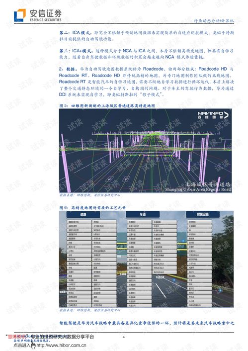 华为电脑怎么使用pdf(华为电脑使用PDF文件详解)
