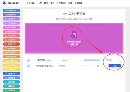 华为电脑怎么使用pdf(华为电脑使用PDF文件详解)