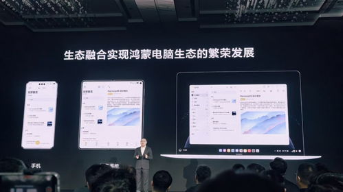 华为电脑上怎么连接(华为电脑上如何连接各种设备与外设)