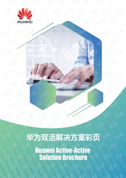 华为电脑怎么保存PDF(华为电脑保存PDF文件的方法详解) 华为电脑怎么保存PDF(华为电脑保存PDF文件的方法详解)
