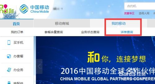 华为电脑怎么查真伪(华为电脑真伪查询攻略)