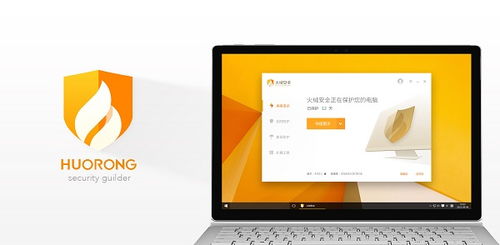 华为电脑火绒怎么下(华为电脑火绒安全软件的下载与安装指南)