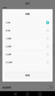 华为电脑怎么结束休眠(华为电脑如何结束休眠状态，详细步骤与常见问题解析)