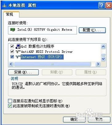 华为电脑ip怎么更改(华为电脑IP地址更改步骤详解)