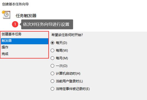 华为电脑便签怎么添加(华为电脑便签添加指南，轻松掌握设置技巧)
