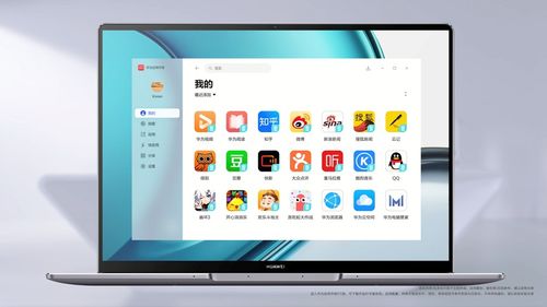 华为怎么用电脑玩(华为电脑游戏体验，探索如何用电脑玩转华为世界)