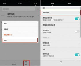 华为电脑截图怎么开启(华为电脑截图功能详解，轻松掌握开启方法)