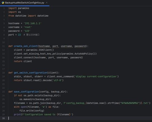 华为电脑怎么用python(华为电脑使用Python编程，入门指南与实践操作)