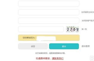 华为电脑密码怎么解锁(华为电脑密码解锁的多种方式)