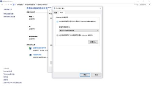 华为电脑连笔怎么设置(华为电脑连笔设置详解，轻松连接，高效操作)