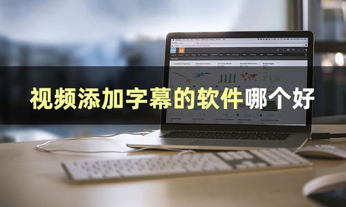 华为电脑剪刀怎么使用(华为电脑剪刀使用指南，高效操作，轻松上手)