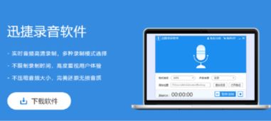 电脑华为怎么录音保存(华为电脑录音与保存指南,轻松掌握录音技巧) 电脑华为怎么录音保存(华为电脑录音与保存指南,轻松掌握录音技巧)
