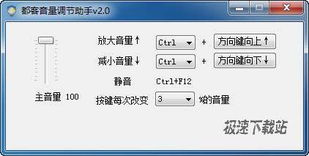 华为电脑怎么增加音量(华为电脑音量调节指南，轻松增加音量的方法与步骤)