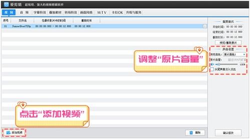 华为电脑怎么增加音量(华为电脑音量调节指南，轻松增加音量的方法与步骤)