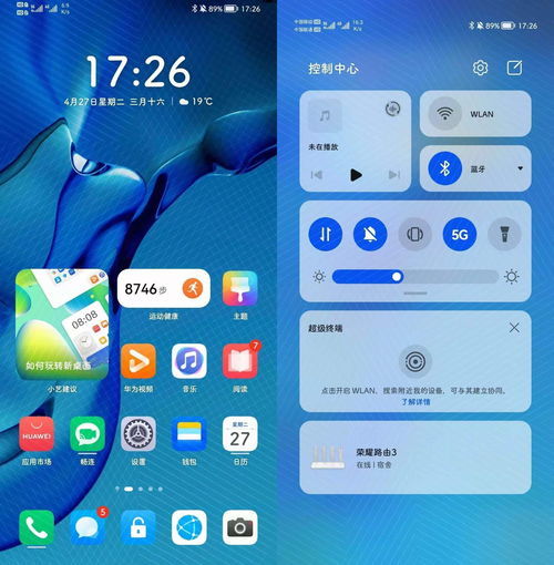 电脑怎么安装华为os(华为OS系统安装指南，从入门到精通的电脑安装步骤)