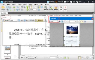 华为电脑excel怎么编辑(华为电脑Excel编辑操作指南)