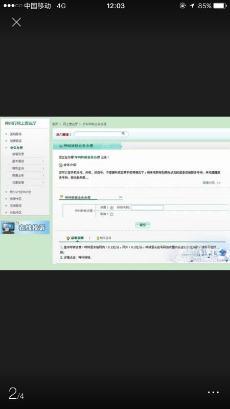 华为电脑怎么设置pin(华为电脑设置PIN码的详细步骤指南)