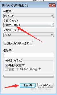 电脑怎么安装华为阅读(华为阅读电脑版安装教程)
