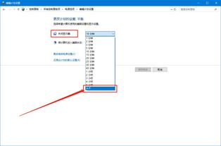 华为电脑壁纸怎么关(华为电脑壁纸怎么关闭，详细步骤与操作指南)
