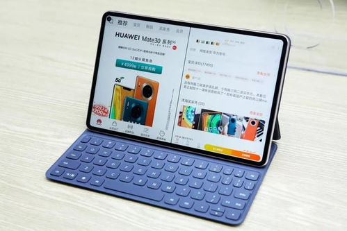华为平板怎么共享电脑(华为平板与电脑的共享互联，轻松实现无缝连接)