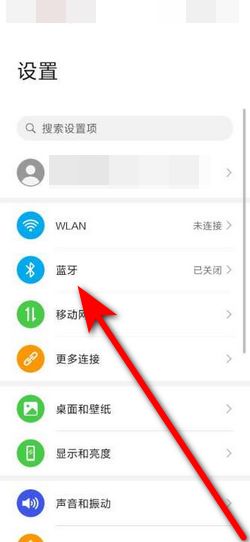 电脑怎么用华为蓝牙(华为蓝牙与电脑连接，简单、高效、无障碍的无线体验)