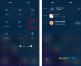 华为分享电脑怎么提取(华为分享电脑怎么提取，方法与步骤详解)