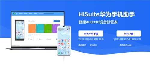 华为电脑怎么查看电源(华为电脑电源查看指南，轻松掌握电源状态与电量信息)