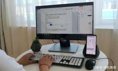 华为电脑怎么变大文字(华为电脑如何轻松变大文字—用户指南)
