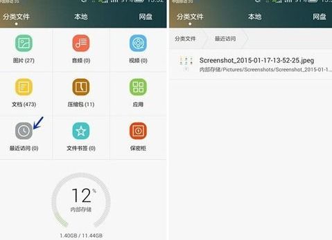 华为电脑怎么扫描文本(华为电脑文本扫描功能详解，轻松实现文档数字化)