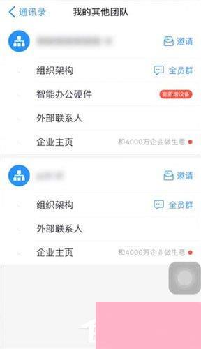 华为电脑更新怎么退出(华为电脑更新退出指南，轻松掌握退出更新操作)