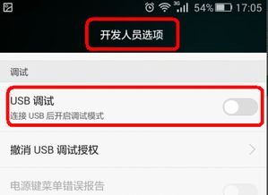 华为手机怎么解锁电脑(华为手机解锁电脑，方法与步骤详解)